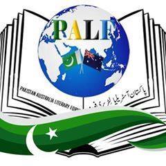 PALF logo